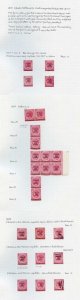 Perak 1891 1c on 2c Bright Rose collection inc Mint Multiples