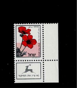 Israel Scott #1107, Corner Tab Single 1992 Complete FVF MNH