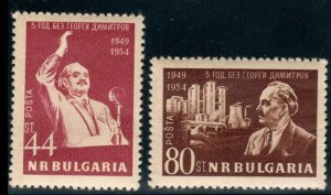 Bulgaria  #863-864  Mint NH CV $1.60