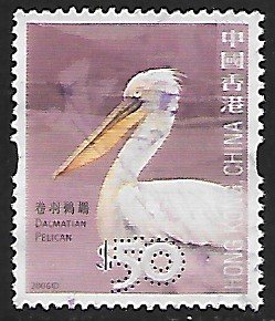 Hong Kong # 1244 - Dalmatian Pelican - used   -{GR44}