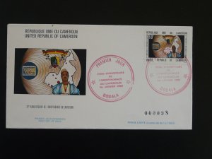 20 years of independance FDC Cameroon 1980