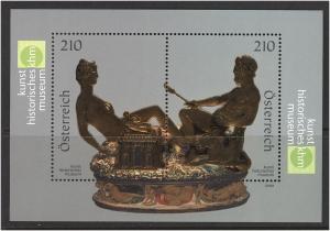 Austria 2009  Scott #2189 MNH