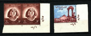 EGYPT UAR A/58 A/59 Plate Blocks {2}  Unmounted Mint MNH 1958-1959 SS4263