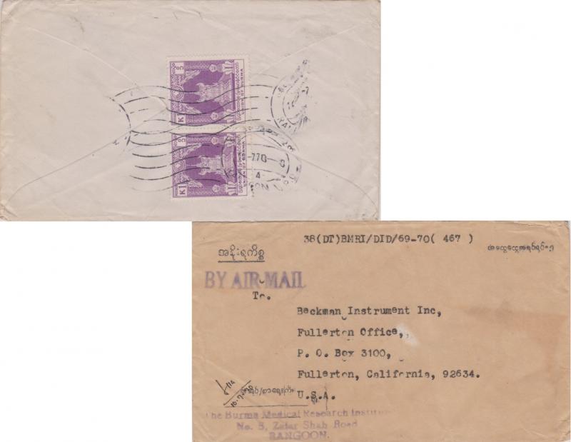 Burma 1K Throne (2) c1955 Rangoon G.P.O. Airmail to Fullerton, Calif. Reverse...