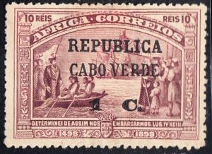 Cape Verde 122 MH