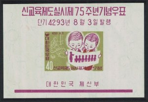 Korea Rep. 75th Anniversary of Educational System MS 1960 MNH SC#306a SG#MS363