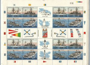 MILITARY WARSHIP SHIP BOAT lighthouse flag URUGUAY Sc#1406 sheet MNH STAMP CV$40 