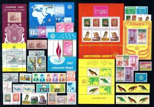 Indonesia Indonesien 1980 Complete Annee Year Set komplette Jahrgänge  MNH