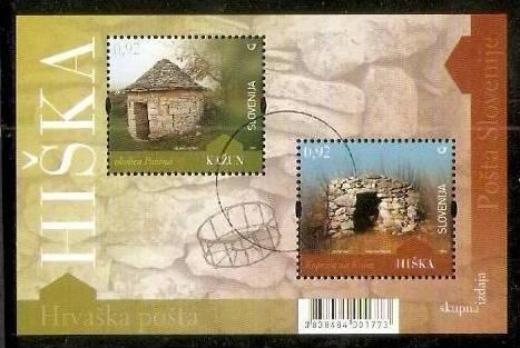 Slovenia 2009 Small Houses Architecture SPECIMEN M/s MNH # 12917