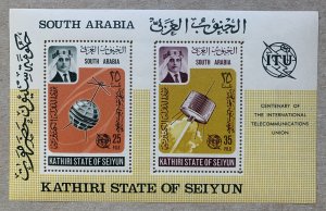 Aden Kathiri Seiyun 1966 ITU Space MS of 2, MNH.  Mi BL1A, CV €12.00