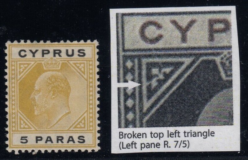 Cyprus, SG 60a, MHR Broken Top Left Triangle variety