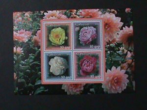 AZERBAIJAN-2014-COLORFUL BEAUTIFUL LOVELY GARDEN FLOWERS-MNH-S/S VF LAST ONE