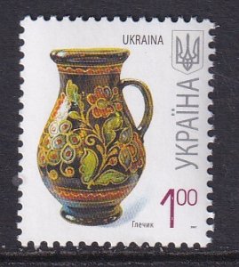 Ukraine 665 MNH VF