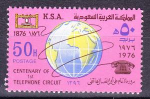 Saudi Arabia 1976 100th Anniversary of Telephone  VF/NH(**)