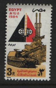 EGYPT,1263  MNH