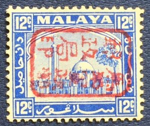 MALAYA SELANGOR JAPANESE OCCUPATION 12c Red opt MH SG#J215a M4907