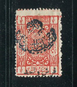 Saudi Arabia #39 used Make Me A Reasonable Offer!