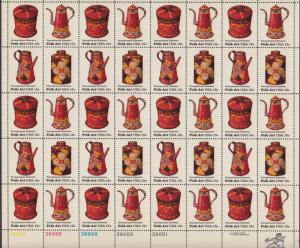 US #1775-78  Folk Art  Full sheet of 50-MNH