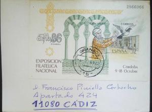 O) 1989 SPAIN.NATIONAL PHILATELIC EXHIBITION -EXFILNA 86 - MAN -CORDOVA-MOSQUE - 