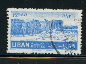 Lebanon #262 used Make Me A Reasonable Offer!