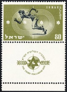 Israel Stamps # 37 MNH XF With Tab Scott Value $57.50