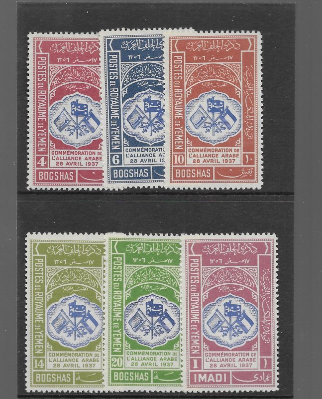 Yemen 1937 Arab League  u/mint