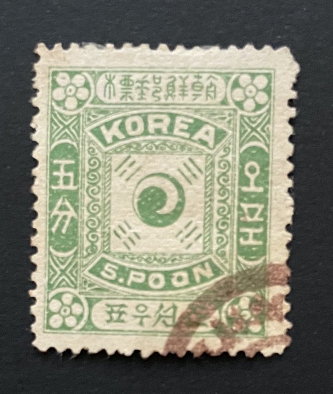 Korea Sc. #6, used