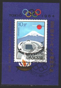 Hungary. 1964. bl 43A. Tokyo Summer Olympics. USED.