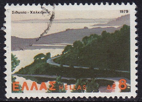 Greece - 1979 - Scott #1335 - used - Sithinos-Halkidiki