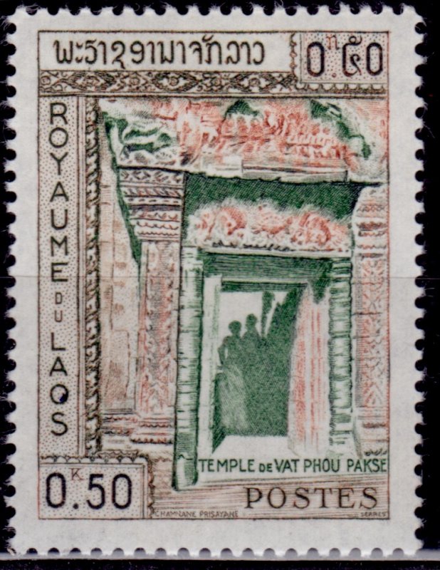 Laos, 1959, Loation Monuments, 0.50k, unused