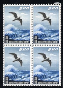 China - Republic (Taiwan) #C69 Cat$22, 1959 Seagull, block of four, never hinged