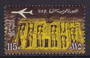 Egypt C102 MNH VF