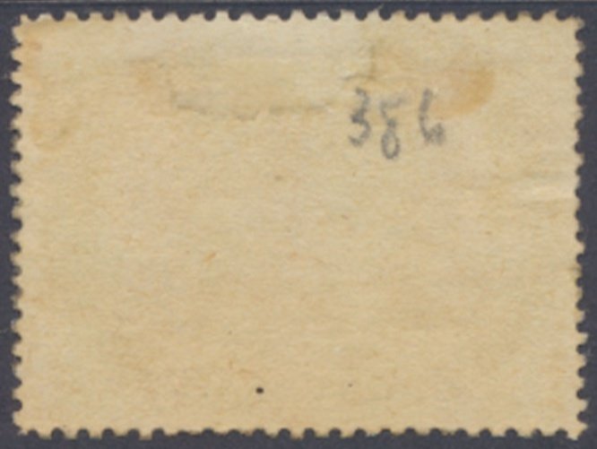 Honduras    SC# C164   Used   see details & scans