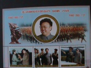 ​KOREA-2003-SC#4314 50TH ANNIV: VICTORY OF KOREAN WAR CTO S/S VF-HARD TO FIND