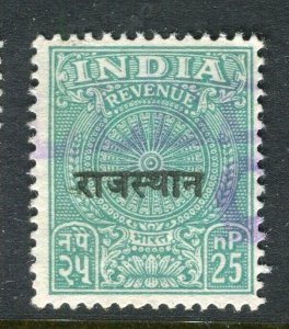 INDIA; Early 1960s fine used Revenue Optd. issue used 25p. value