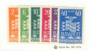 Hungary #503-8 Unused Single (Complete Set)