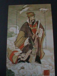 ​CHINA-FAMOUS FOLKTALES-EIGHT FARIES-RARE CLASSIC PAINTINGS MNH S/S VERY FINE