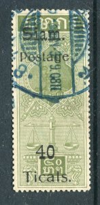 THAILAND; 1907 Scarce classic Fiscal issue SIAM POSTAGE Surcharge 40T. used