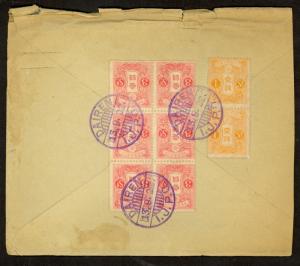 JAPAN USED IN MANCHURIA CHINA 1922 8 Stamp DAIREN Cover to USA Blk 6 and Pair