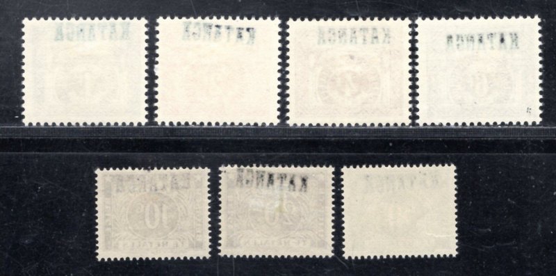 KATANGA SC# J1-7 FVF/MOG