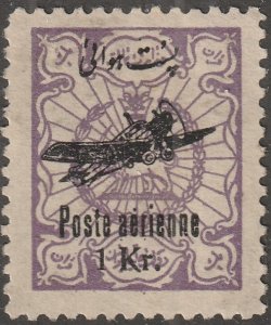 Persia, middle east, stamp, Scott#C27,  used, hinged,  no gum, airmail,
