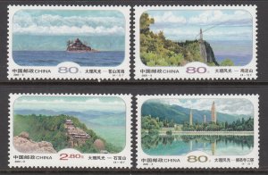 China 3017-3020 MNH VF