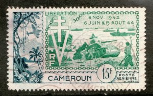 RF Cameroun Sc# C32 - WWII liberation, tanks & ships Airmail stamp cds Cv $4.75