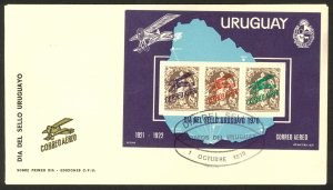 URUGUAY 1970 STAMP DAY Souvenir Sheet Sc C375 on U/A Cachet FDC