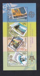 Macedonia #353  MNH  2005  Europa  stamps    sheet