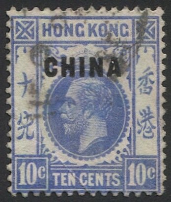 British Offices in China  1917 Sc 6  8c KGV Used  F-VF