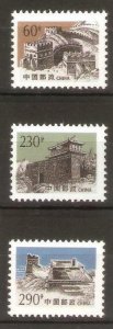 China PRC 1995 R28 The Great Wall Definitive Stamps Set of 3 MNH