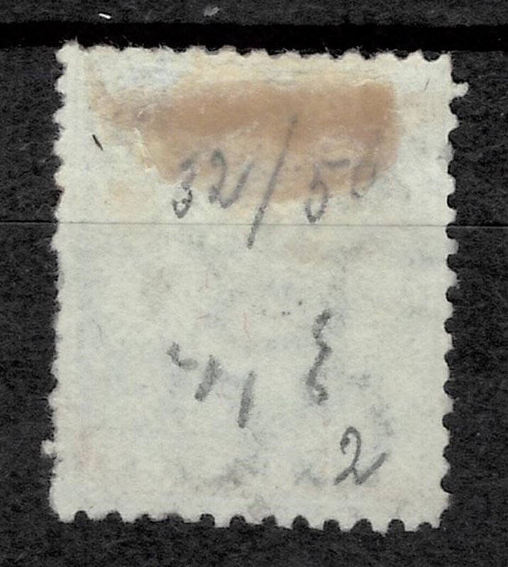 Dominica 1874/79 6d ☀ MNG