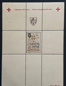 1946 Augsburg, Lithuania, Baltic DP Camp (Displaced Persons Camp), (Perf, MNH)