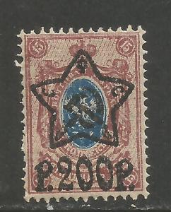 RUSSIA 222 MNH R1-104-1